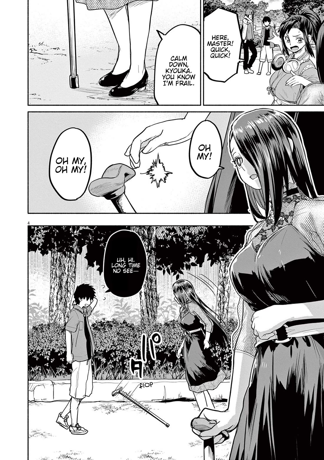 Mysteries, Maidens, And Mysterious Disappearances Chapter 70 page 4 - Chapter 70: Adashino Ren