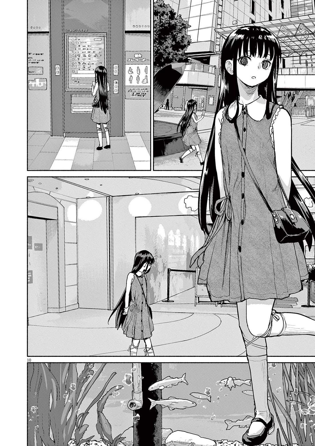 Mysteries, Maidens, And Mysterious Disappearances Chapter 71 page 10 - Chapter 71: The Cat's Parishioners - Part 1