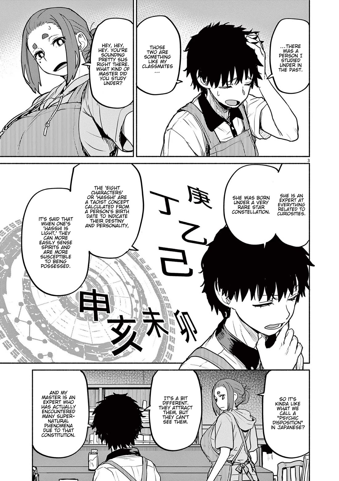 Mysteries, Maidens, And Mysterious Disappearances Chapter 71 page 3 - Chapter 71: The Cat's Parishioners - Part 1