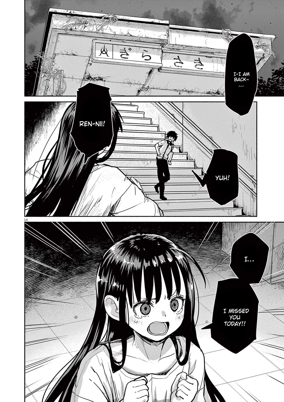 Mysteries, Maidens, And Mysterious Disappearances Chapter 72 page 13 - Chapter 72: The Cat's Parishioners - Part 2