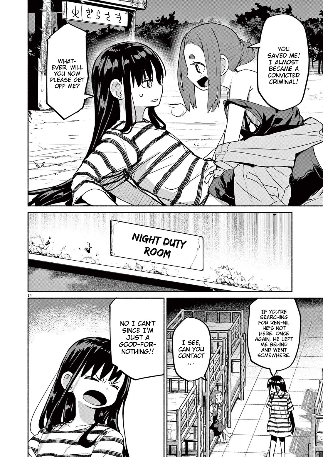 Mysteries, Maidens, And Mysterious Disappearances Chapter 73 page 14 - Chapter 73: Bearer of Youth - Part 1