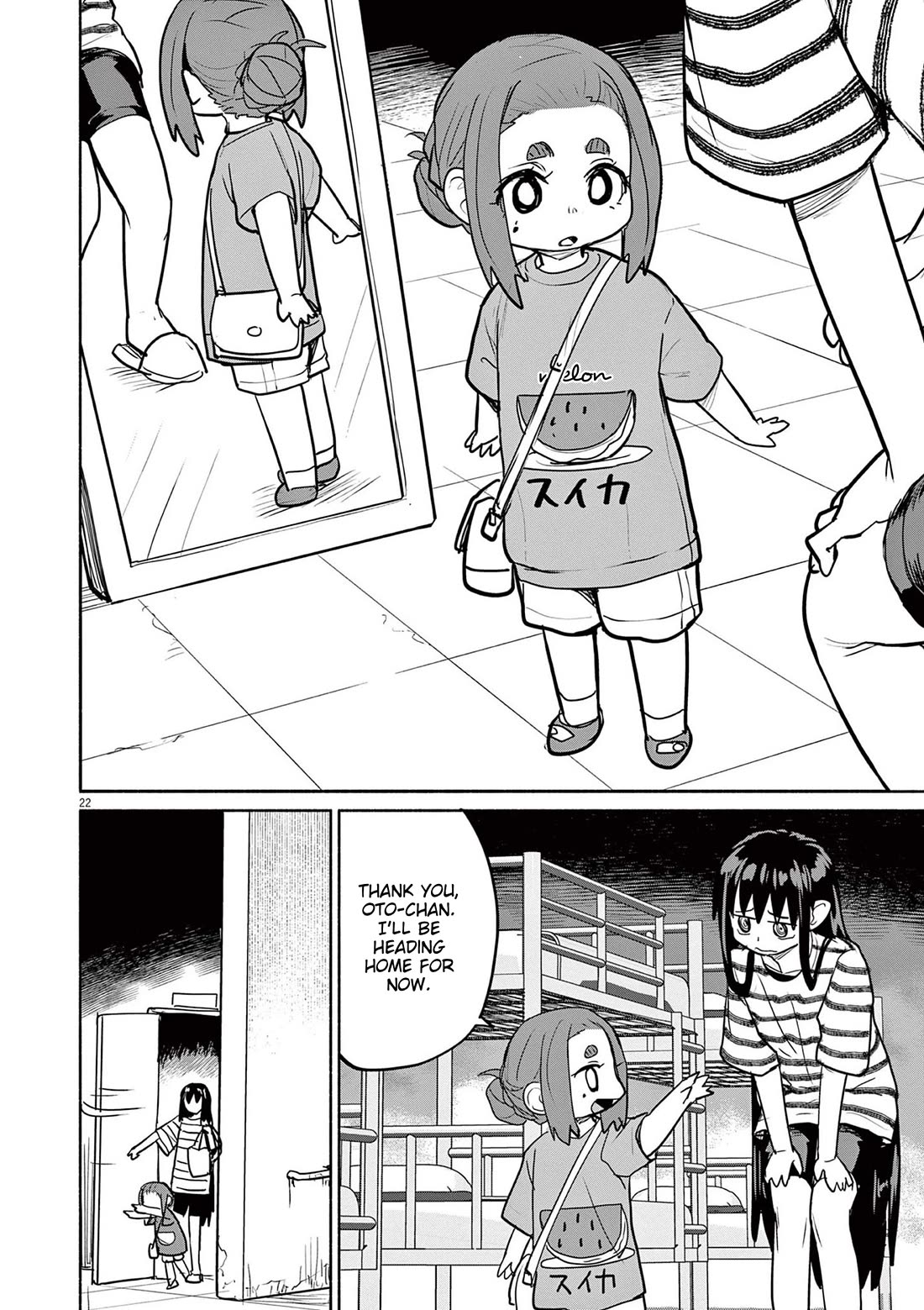 Mysteries, Maidens, And Mysterious Disappearances Chapter 73 page 22 - Chapter 73: Bearer of Youth - Part 1