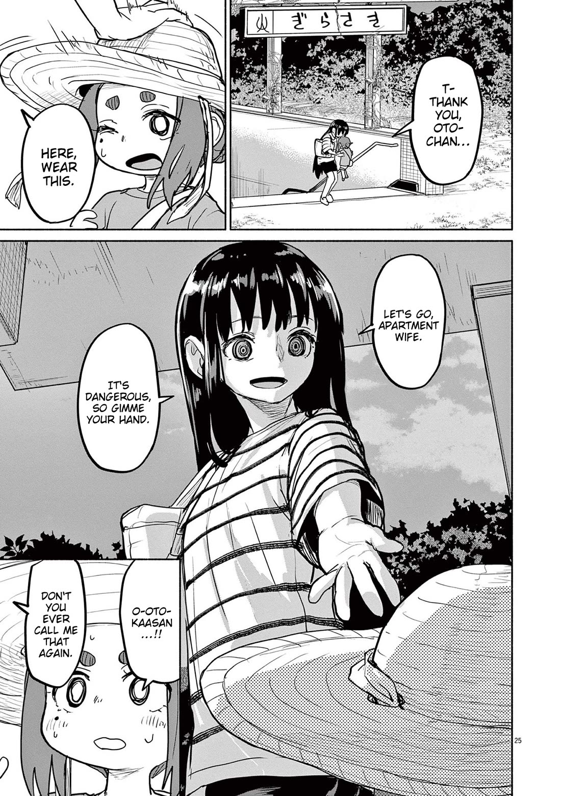 Mysteries, Maidens, And Mysterious Disappearances Chapter 73 page 25 - Chapter 73: Bearer of Youth - Part 1