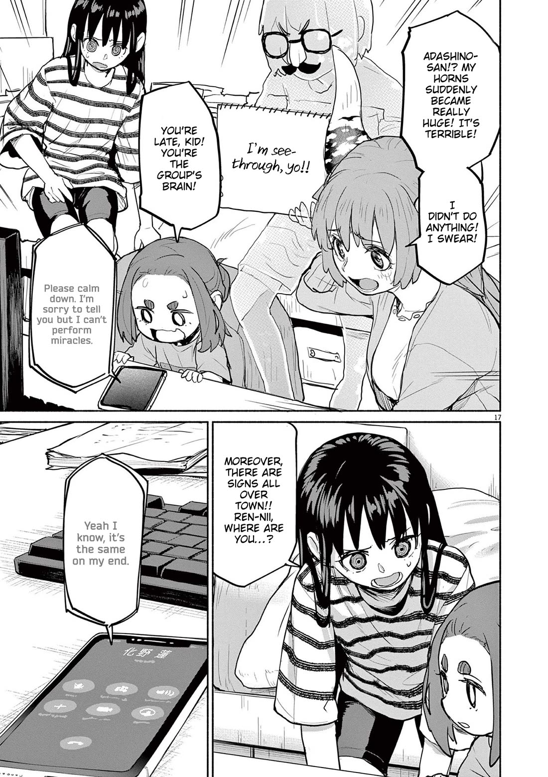 Mysteries, Maidens, And Mysterious Disappearances Chapter 74 page 16 - Chapter 74: Bearer of Youth - Part 2