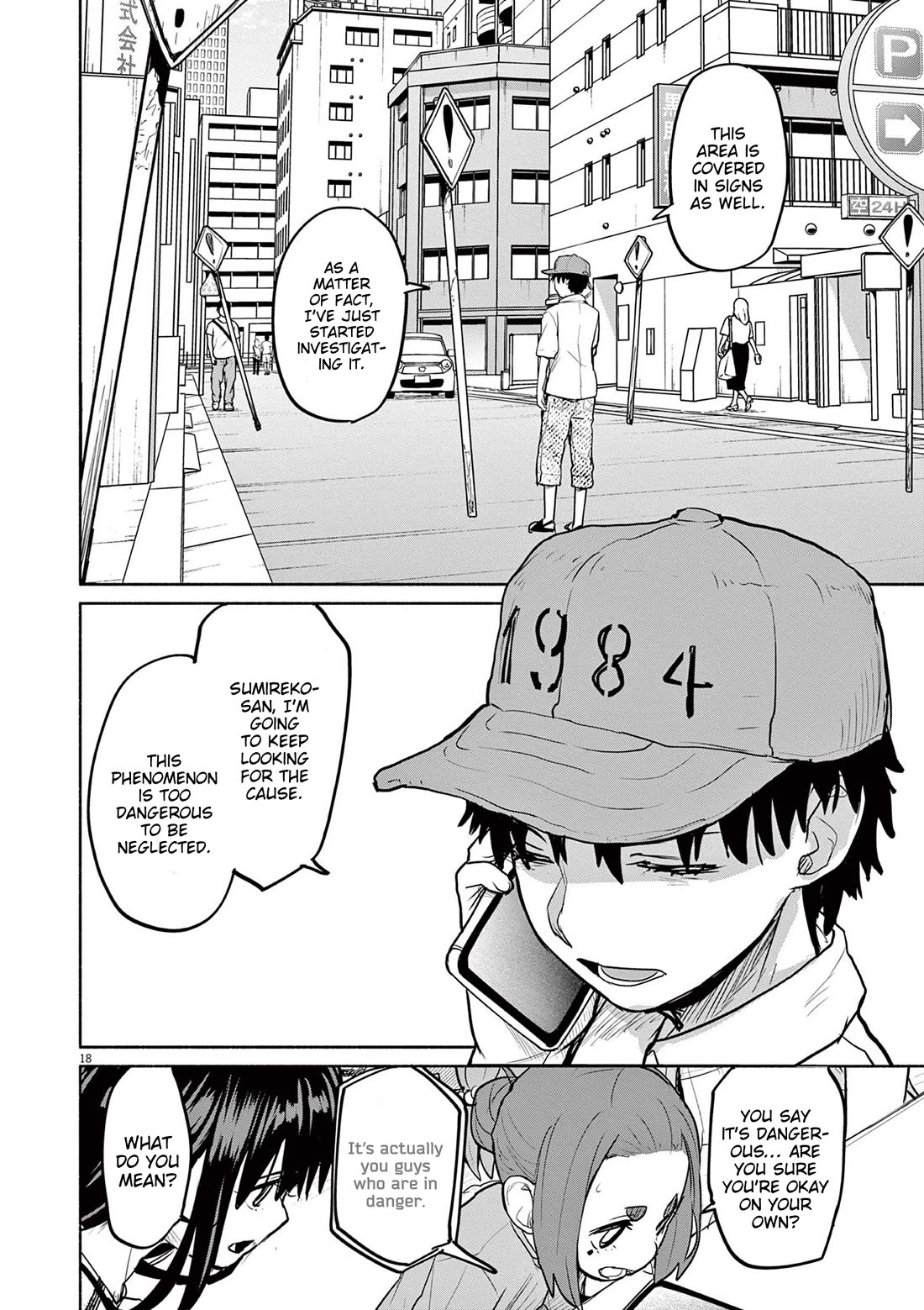 Mysteries, Maidens, And Mysterious Disappearances Chapter 74 page 17 - Chapter 74: Bearer of Youth - Part 2