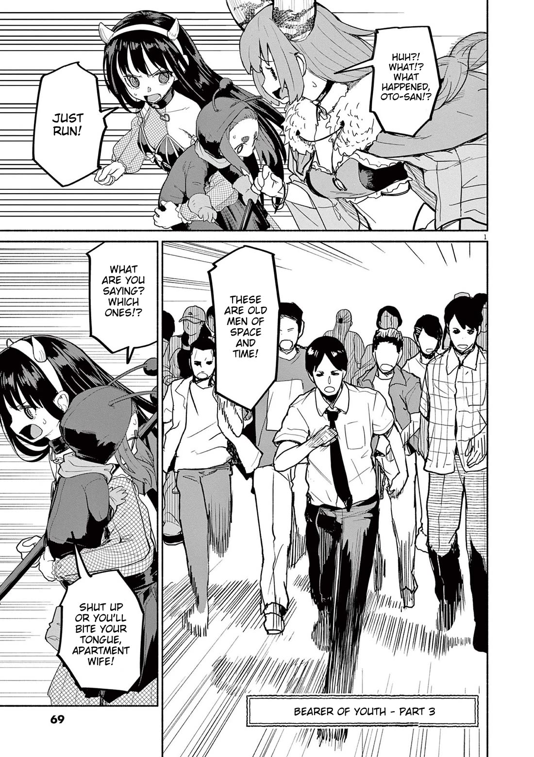 Mysteries, Maidens, And Mysterious Disappearances Chapter 75 page 1 - Chapter 75: Bearer of Youth - Part 3