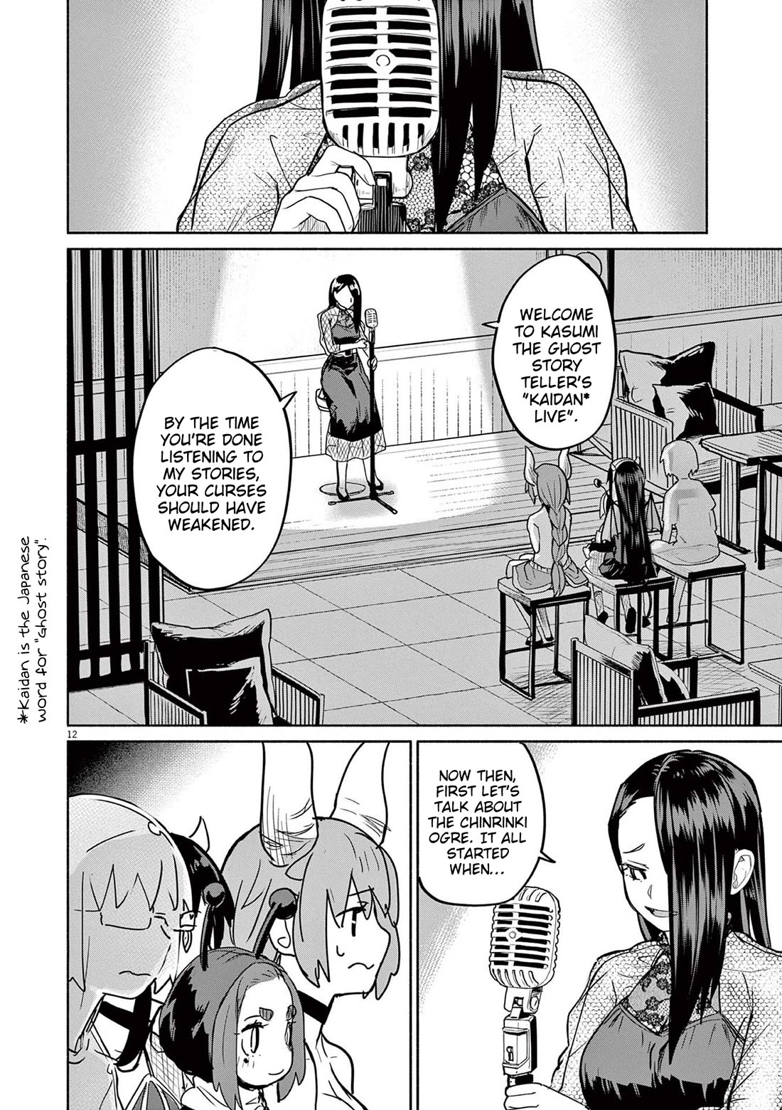 Mysteries, Maidens, And Mysterious Disappearances Chapter 76 page 12 - Chapter 76: Bearer of Youth - Part 4