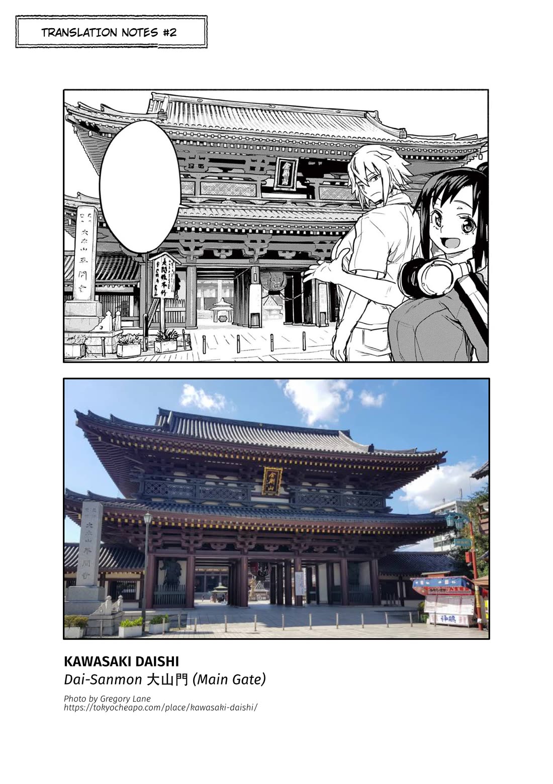 Mysteries, Maidens, And Mysterious Disappearances Chapter 76 page 34 - Chapter 76: Bearer of Youth - Part 4