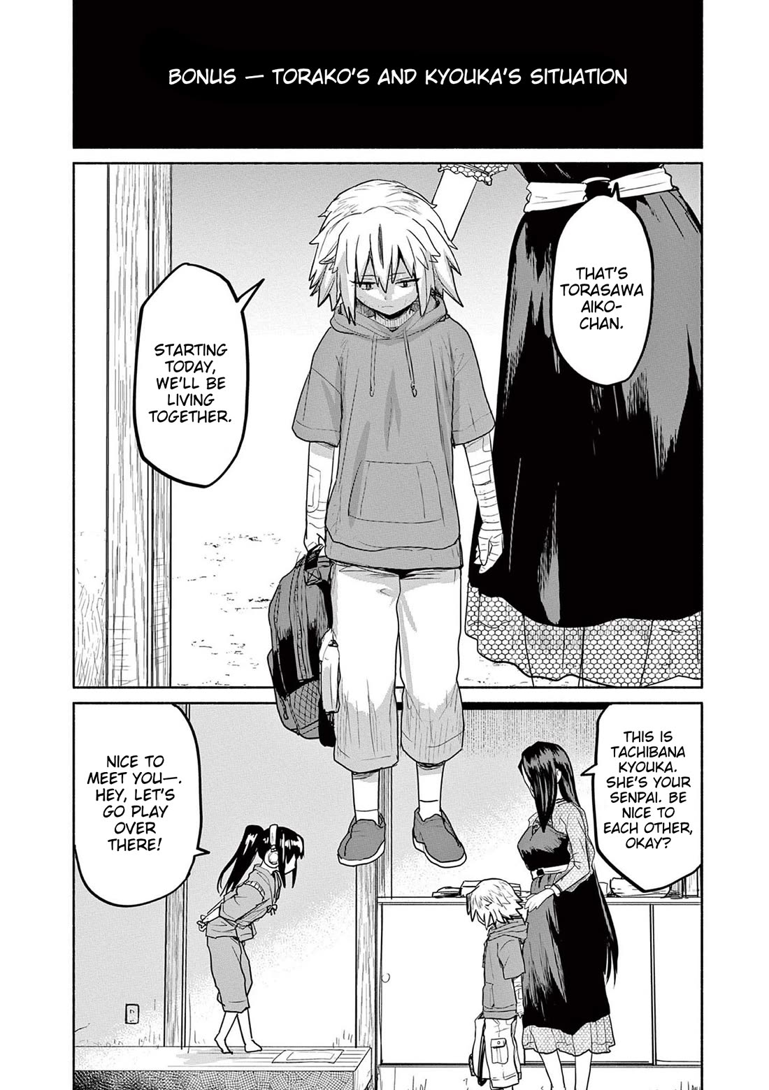 Mysteries, Maidens, And Mysterious Disappearances Chapter 77.5 page 1 - Chapter 77.5: Volume 9 Omake