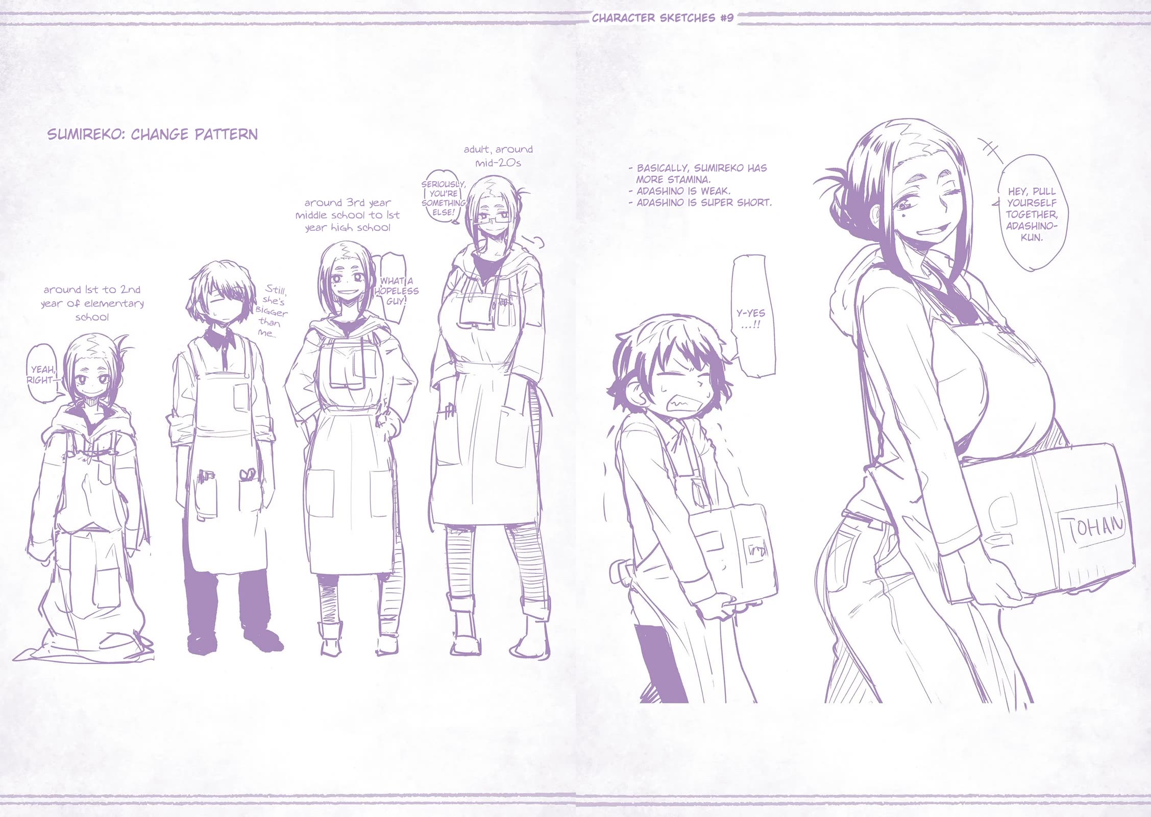 Mysteries, Maidens, And Mysterious Disappearances Chapter 77.5 page 9 - Chapter 77.5: Volume 9 Omake