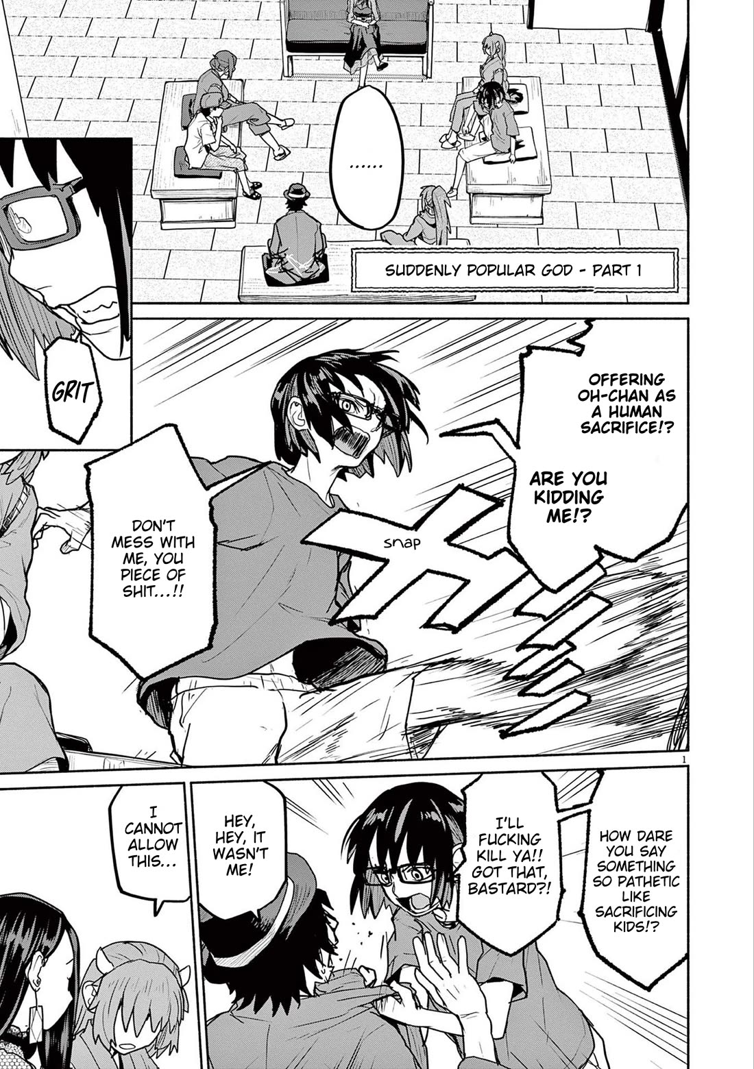 Mysteries, Maidens, And Mysterious Disappearances Chapter 77 page 1 - Chapter 77: Suddenly Popular God - Part 1