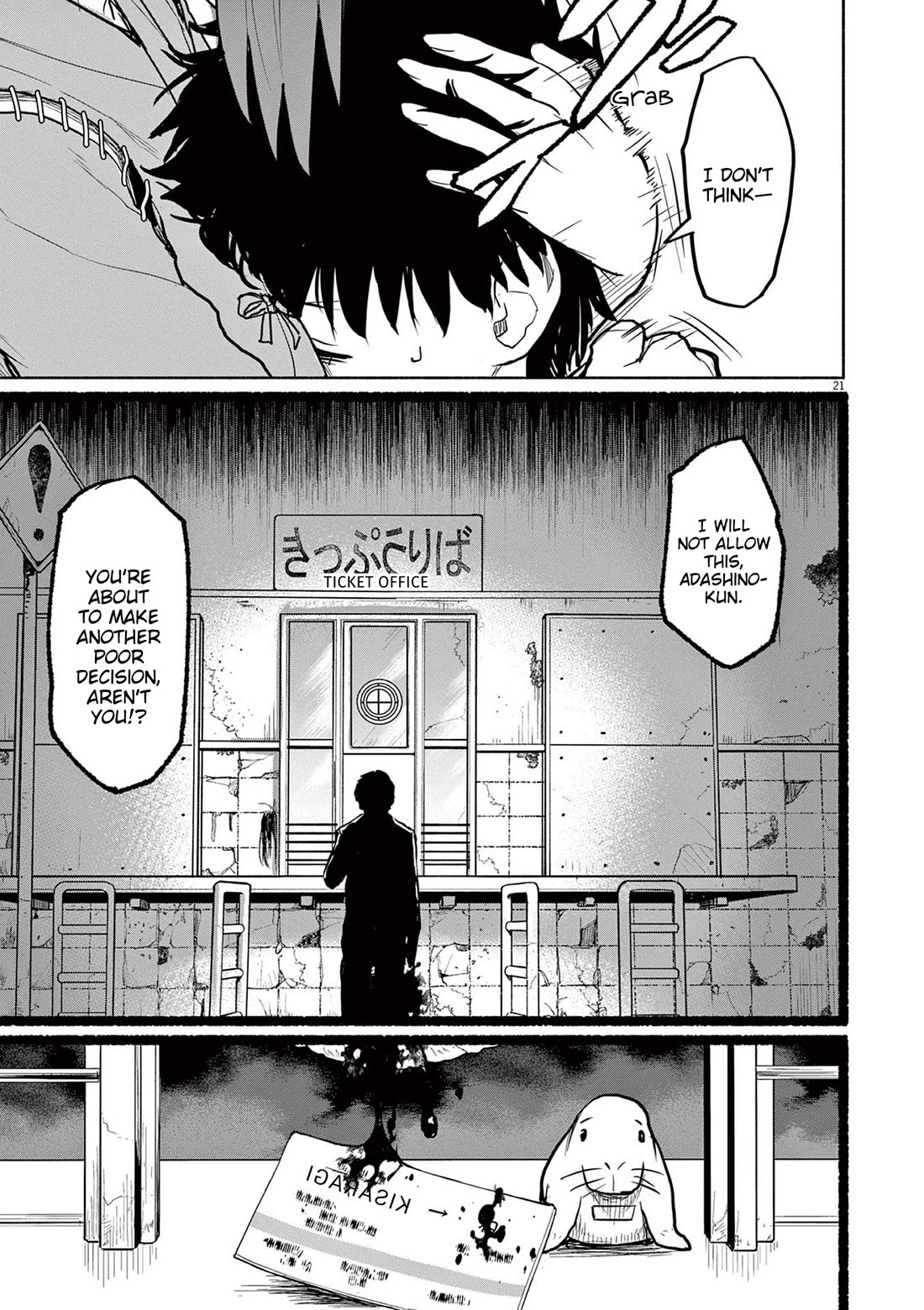 Mysteries, Maidens, And Mysterious Disappearances Chapter 77 page 20 - Chapter 77: Suddenly Popular God - Part 1