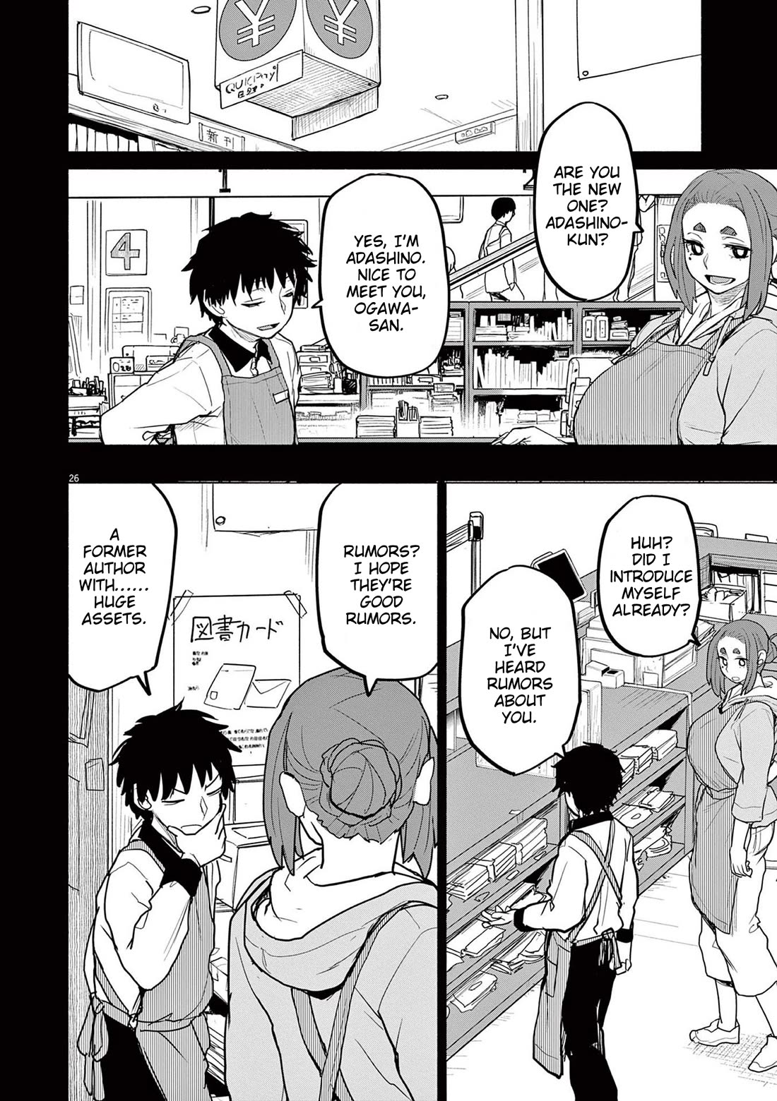 Mysteries, Maidens, And Mysterious Disappearances Chapter 77 page 25 - Chapter 77: Suddenly Popular God - Part 1