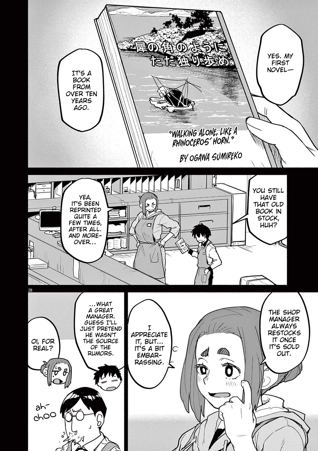 Mysteries, Maidens, And Mysterious Disappearances Chapter 77 page 27 - Chapter 77: Suddenly Popular God - Part 1