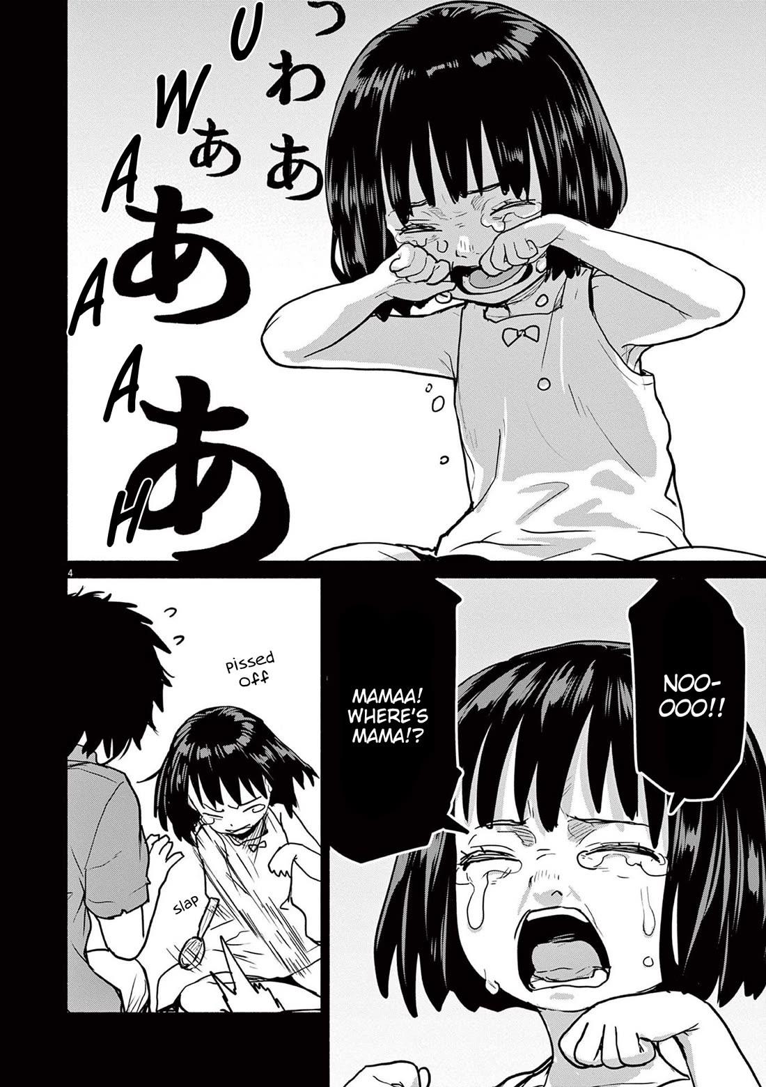 Mysteries, Maidens, And Mysterious Disappearances Chapter 77 page 4 - Chapter 77: Suddenly Popular God - Part 1