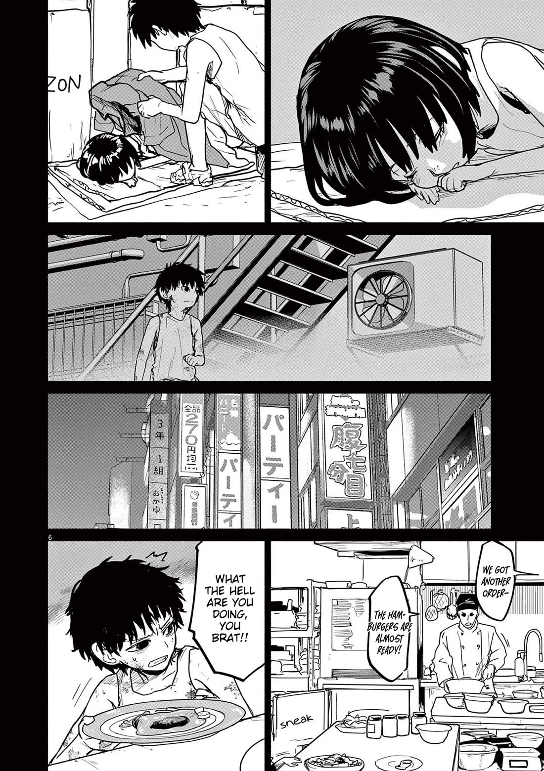 Mysteries, Maidens, And Mysterious Disappearances Chapter 77 page 6 - Chapter 77: Suddenly Popular God - Part 1