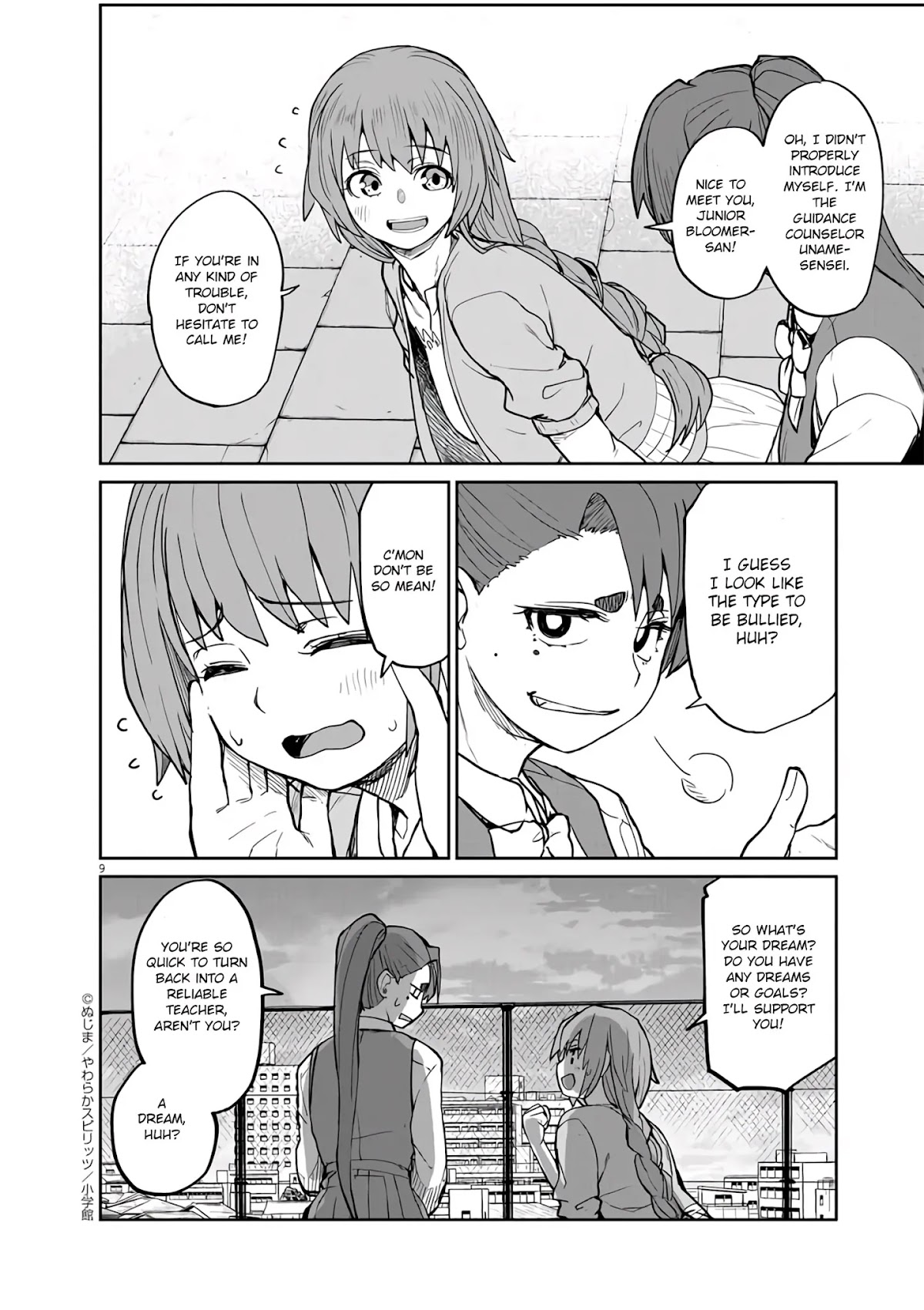 Mysteries, Maidens, And Mysterious Disappearances Chapter 8 page 10 - Chapter 8: The Chinrinki Ogre Part 2