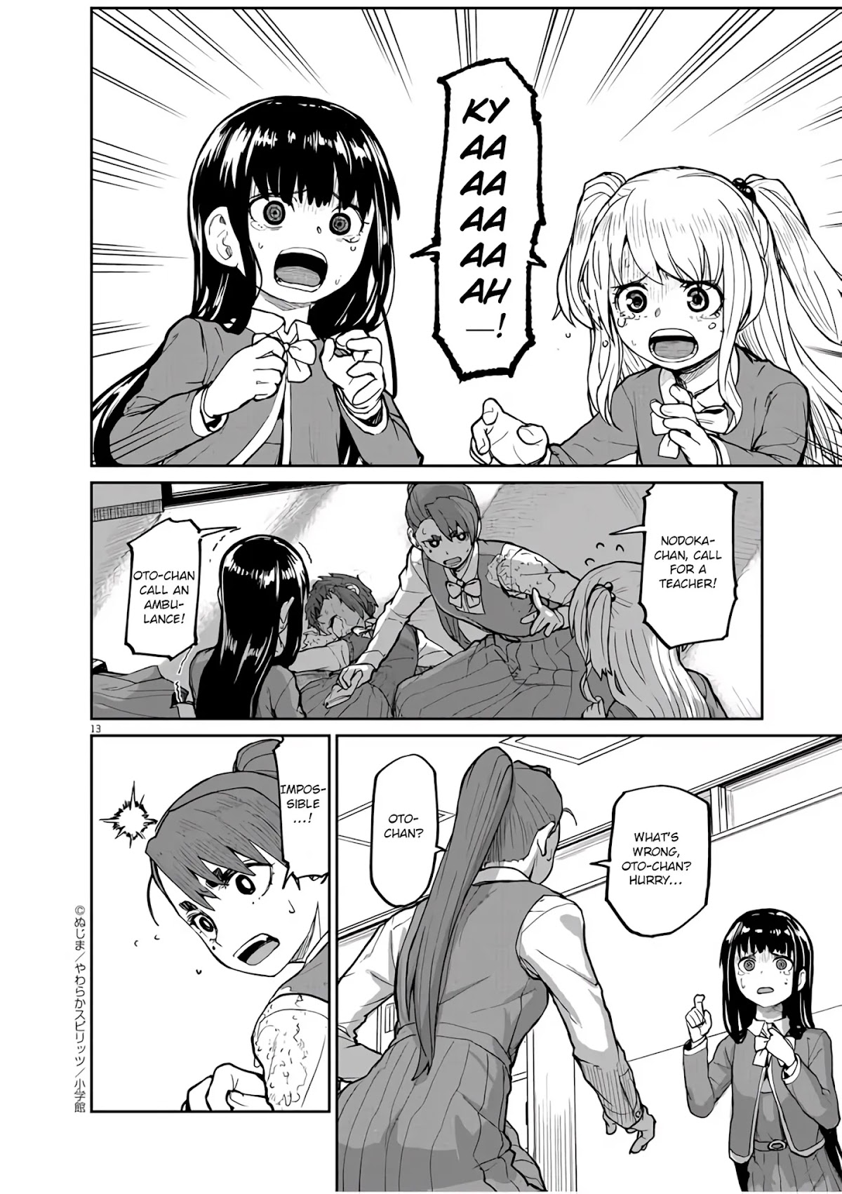 Mysteries, Maidens, And Mysterious Disappearances Chapter 8 page 14 - Chapter 8: The Chinrinki Ogre Part 2
