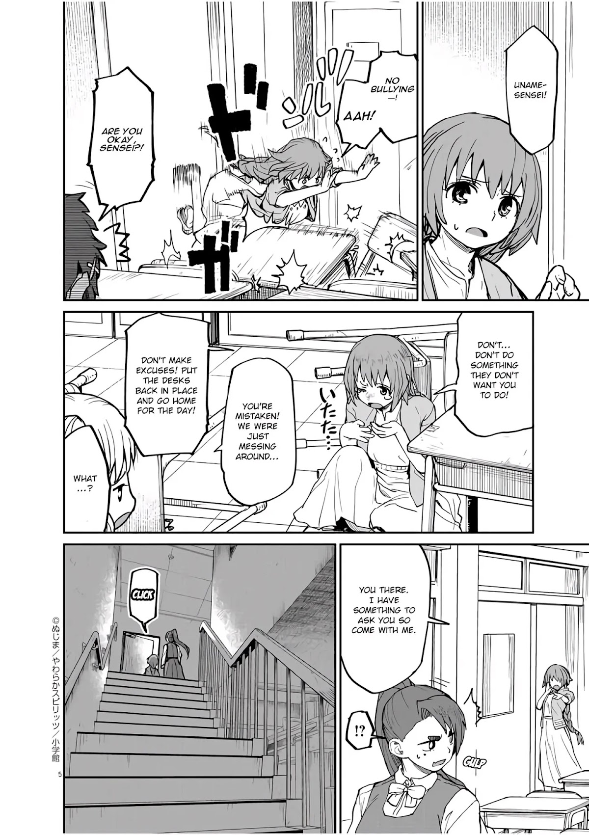 Mysteries, Maidens, And Mysterious Disappearances Chapter 8 page 6 - Chapter 8: The Chinrinki Ogre Part 2