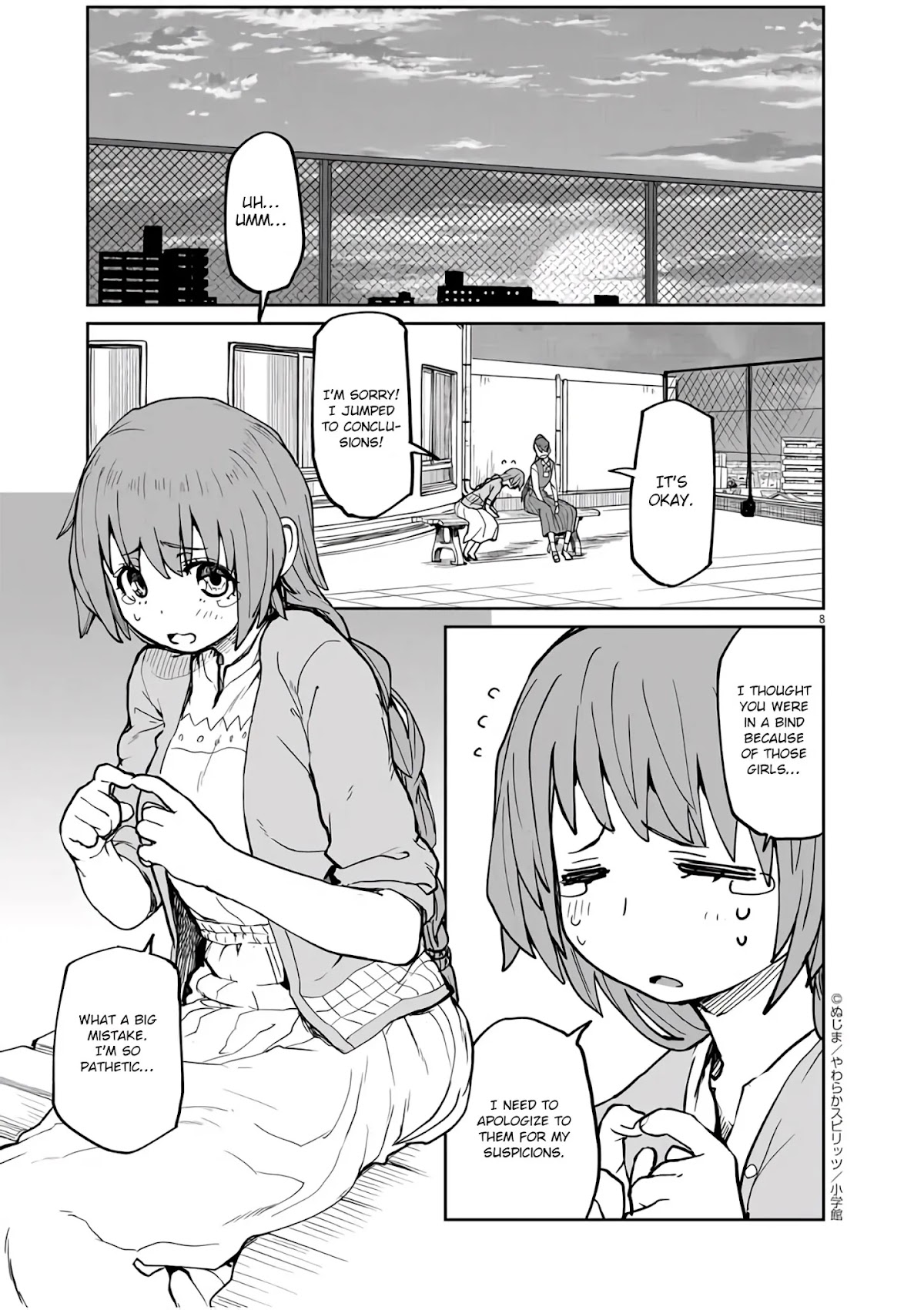 Mysteries, Maidens, And Mysterious Disappearances Chapter 8 page 9 - Chapter 8: The Chinrinki Ogre Part 2