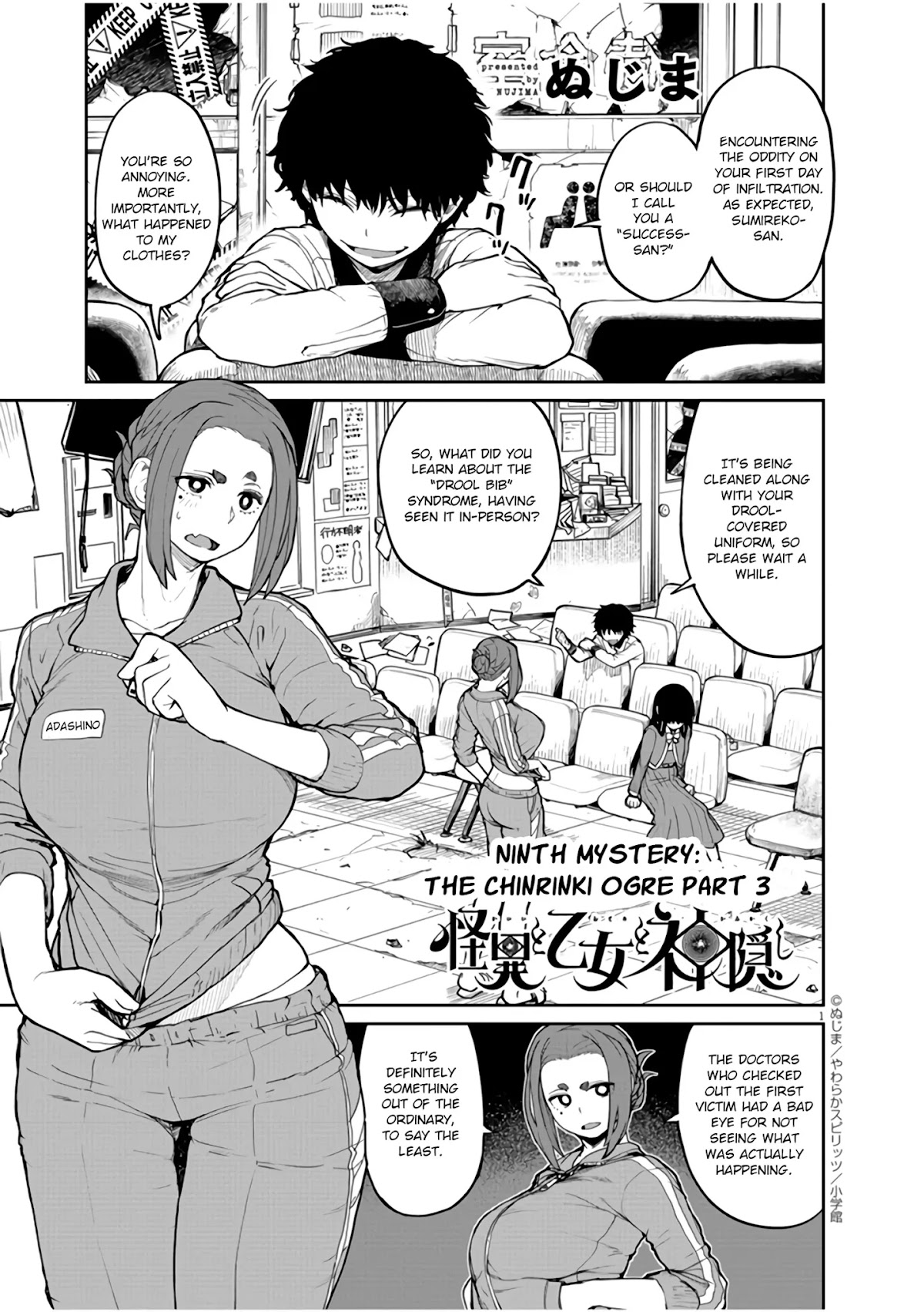 Mysteries, Maidens, And Mysterious Disappearances Chapter 9 page 2 - Chapter 9: The Chinrinki Ogre Part 3