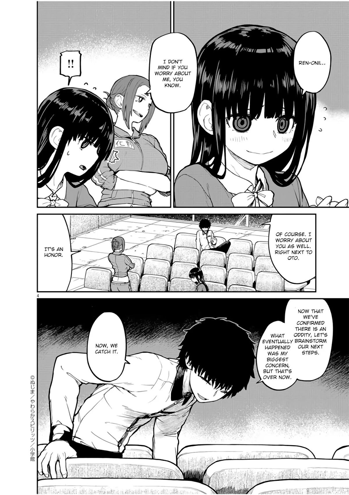 Mysteries, Maidens, And Mysterious Disappearances Chapter 9 page 5 - Chapter 9: The Chinrinki Ogre Part 3