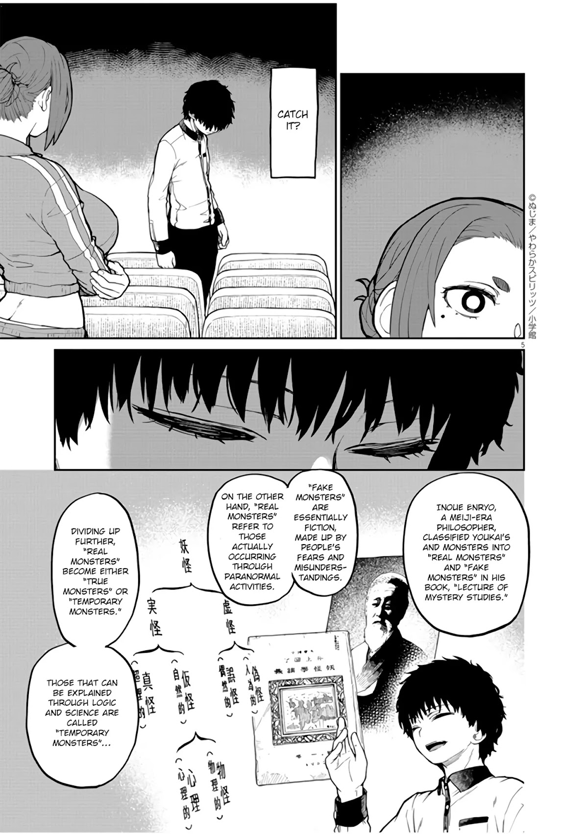 Mysteries, Maidens, And Mysterious Disappearances Chapter 9 page 6 - Chapter 9: The Chinrinki Ogre Part 3