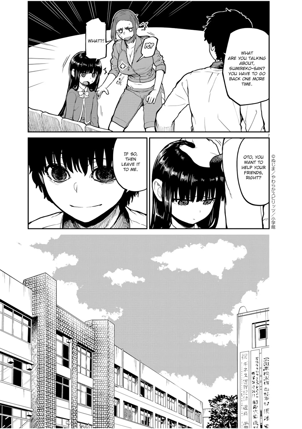 Mysteries, Maidens, And Mysterious Disappearances Chapter 9 page 8 - Chapter 9: The Chinrinki Ogre Part 3