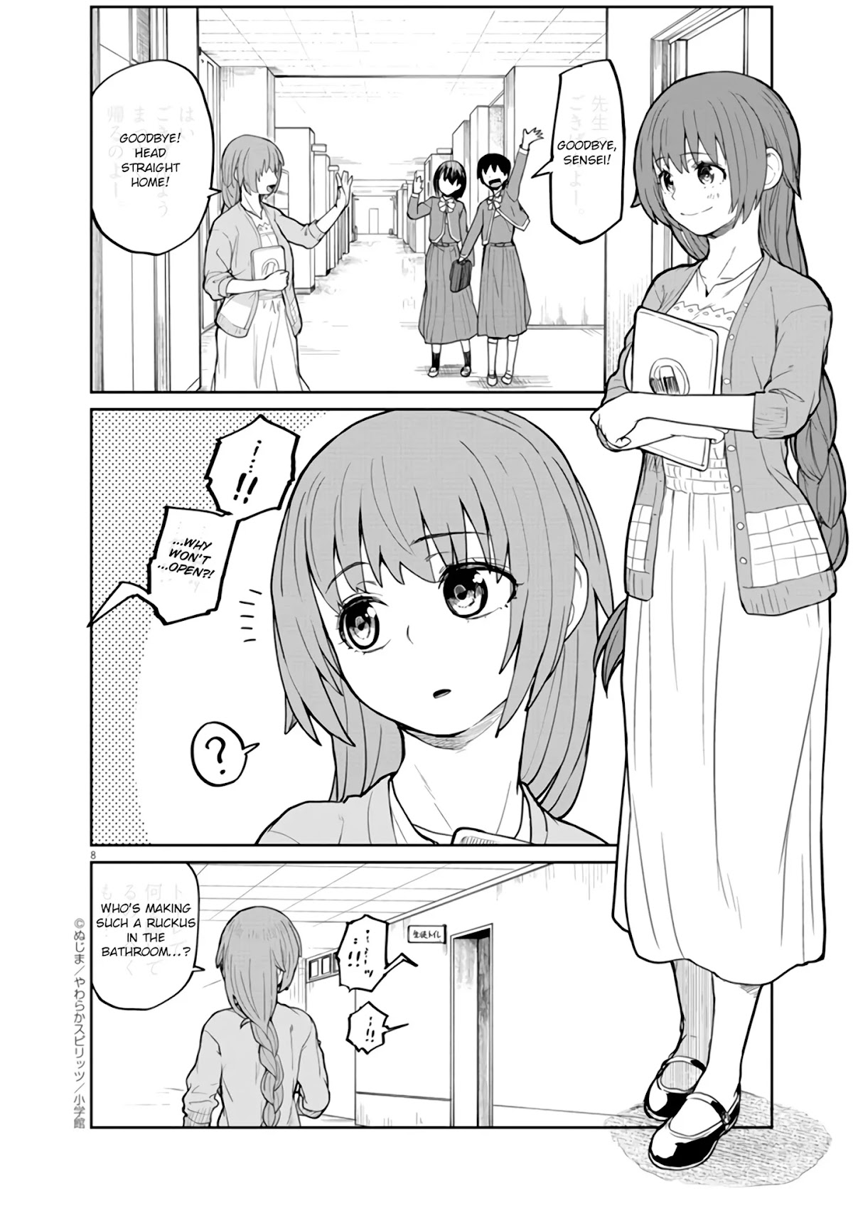Mysteries, Maidens, And Mysterious Disappearances Chapter 9 page 9 - Chapter 9: The Chinrinki Ogre Part 3