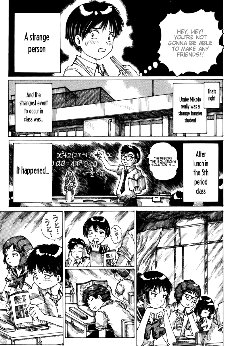 Mysterious Girlfriend X Chapter 0.1 page 12 - Chapter 0.1: Mysterious Girlfriend X