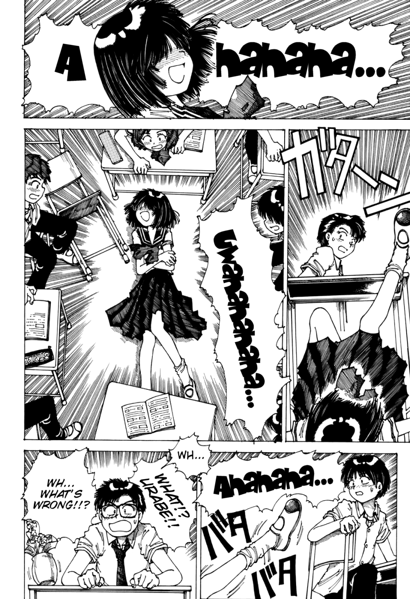 Mysterious Girlfriend X Chapter 0.1 page 15 - Chapter 0.1: Mysterious Girlfriend X