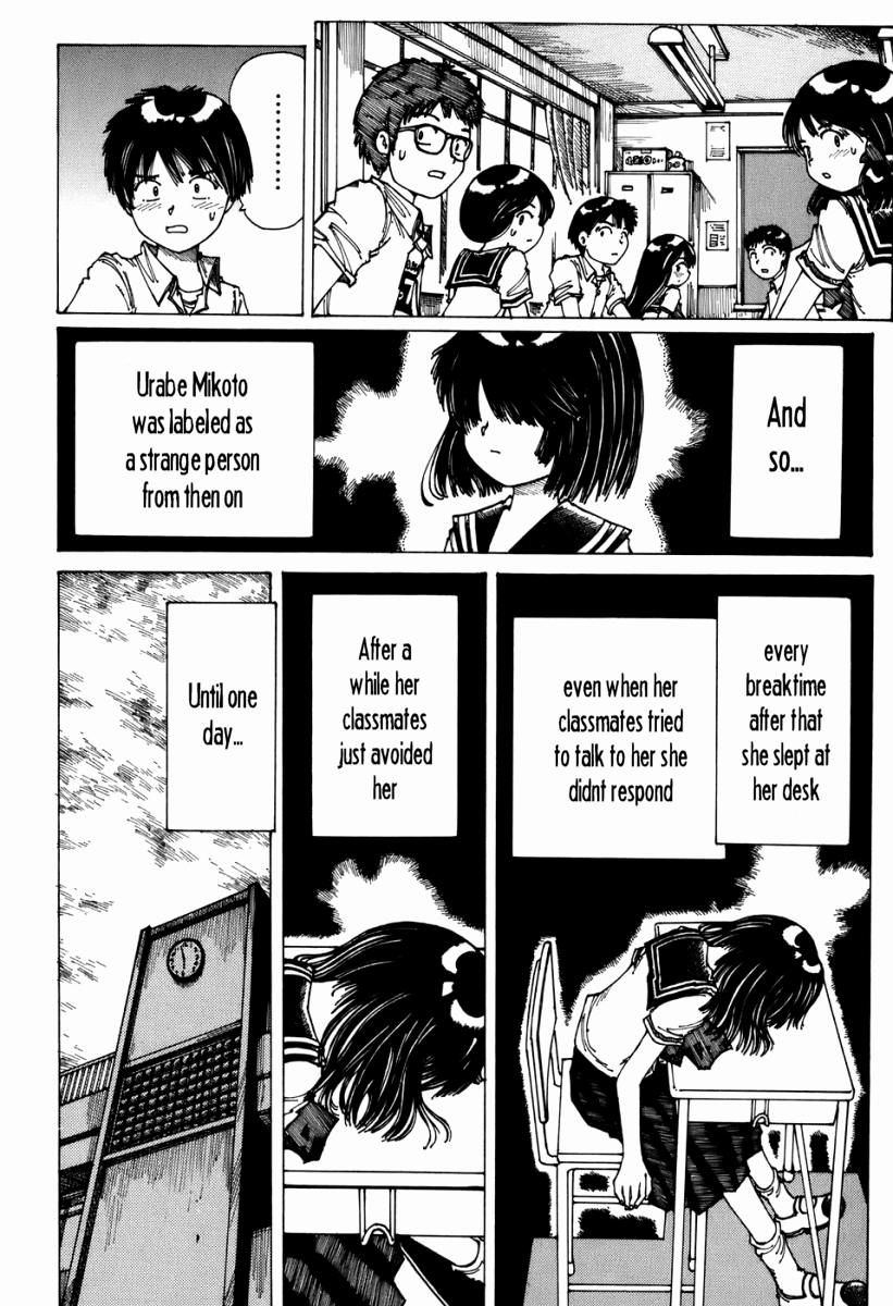 Mysterious Girlfriend X Chapter 0.1 page 17 - Chapter 0.1: Mysterious Girlfriend X