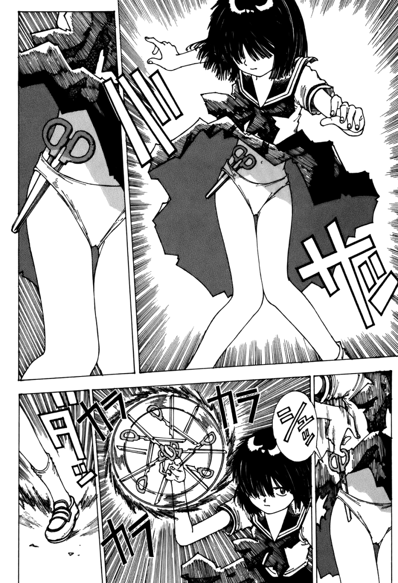 Mysterious Girlfriend X Chapter 0.1 page 58 - Chapter 0.1: Mysterious Girlfriend X