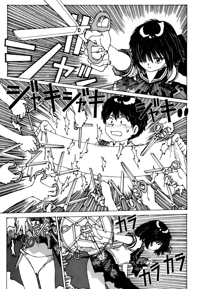 Mysterious Girlfriend X Chapter 0.1 page 59 - Chapter 0.1: Mysterious Girlfriend X