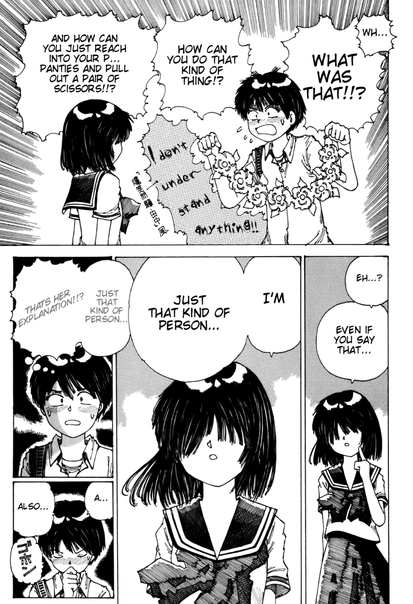 Mysterious Girlfriend X Chapter 0.1 page 61 - Chapter 0.1: Mysterious Girlfriend X