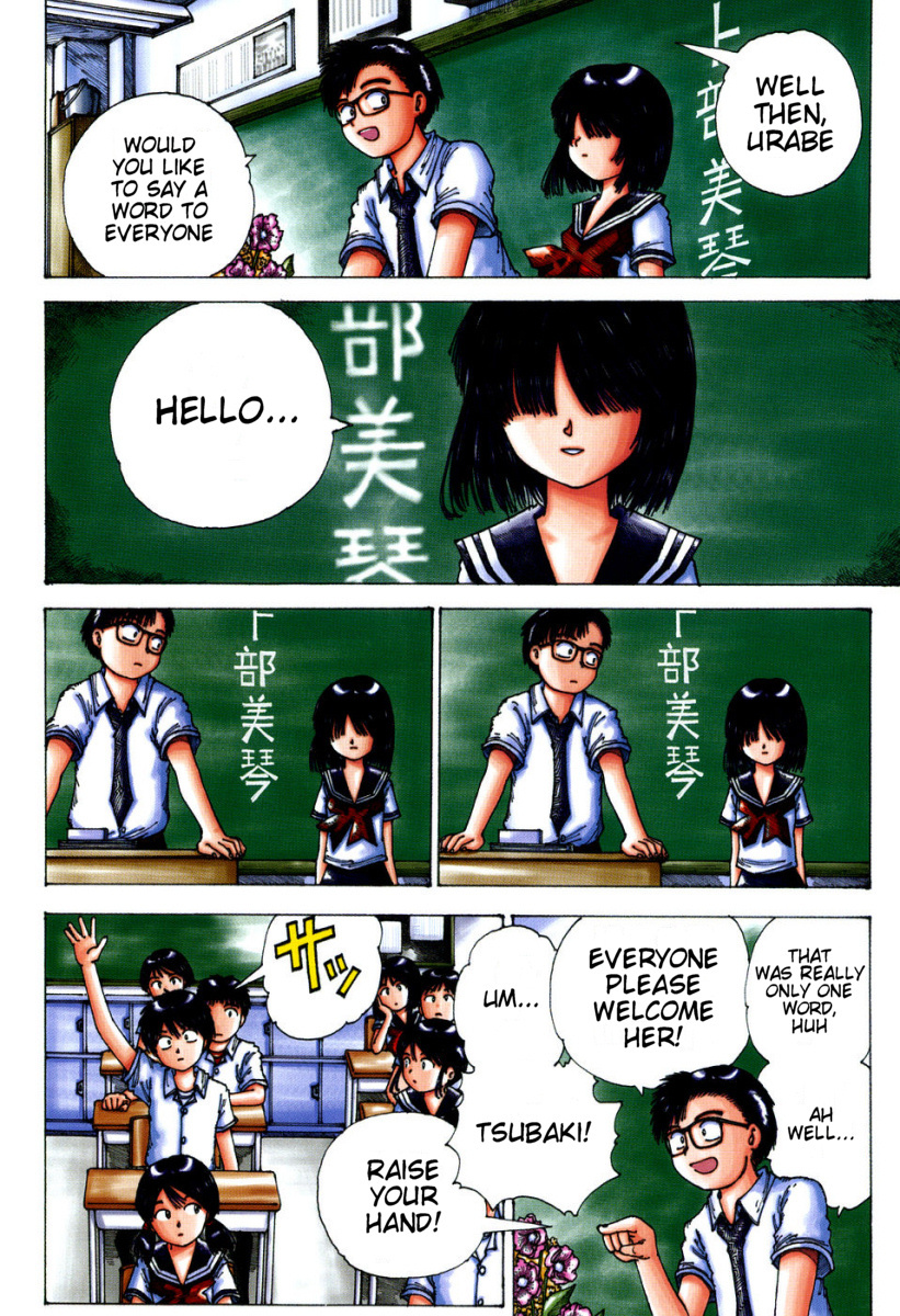 Mysterious Girlfriend X Chapter 0.1 page 7 - Chapter 0.1: Mysterious Girlfriend X
