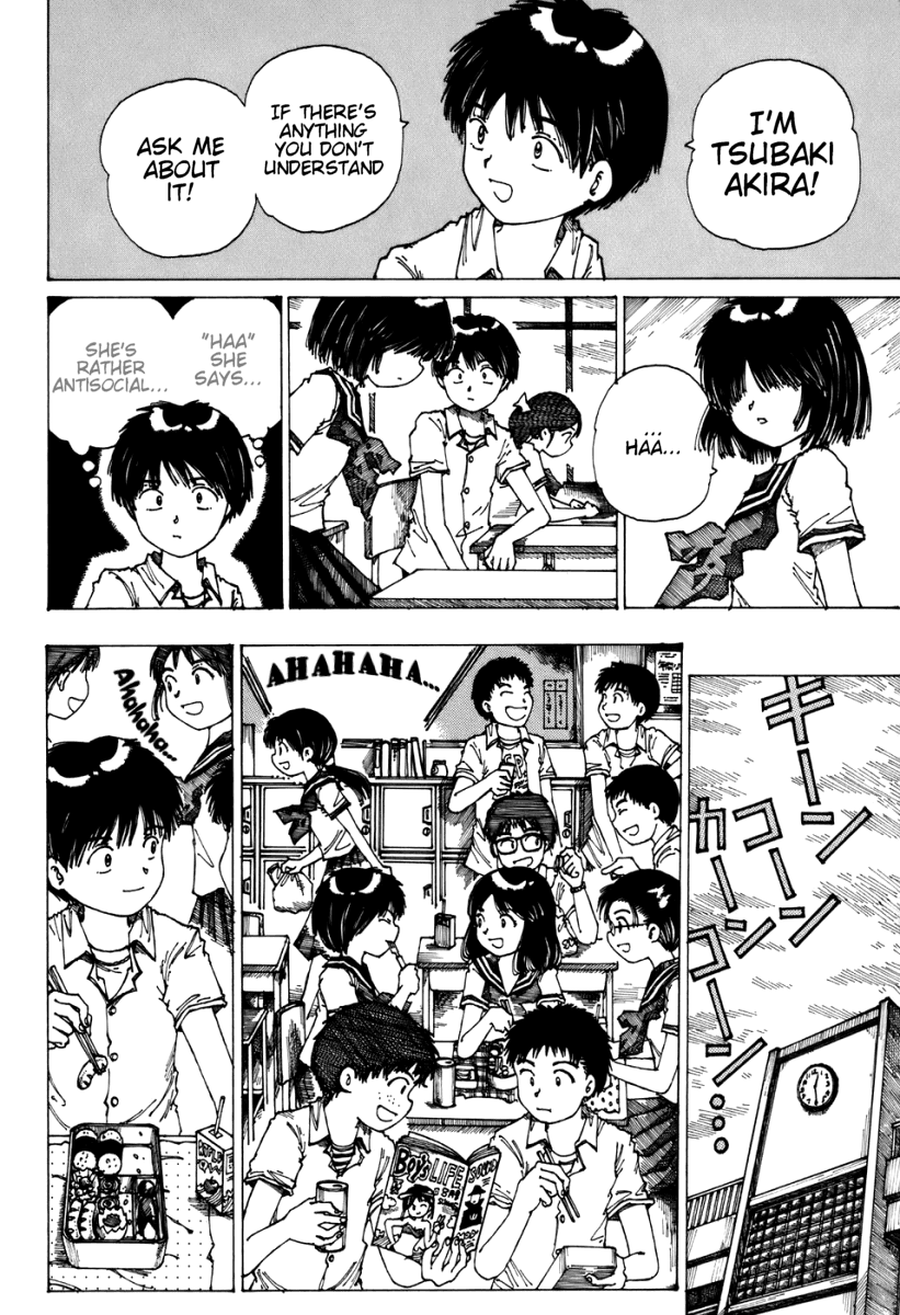 Mysterious Girlfriend X Chapter 0.1 page 9 - Chapter 0.1: Mysterious Girlfriend X