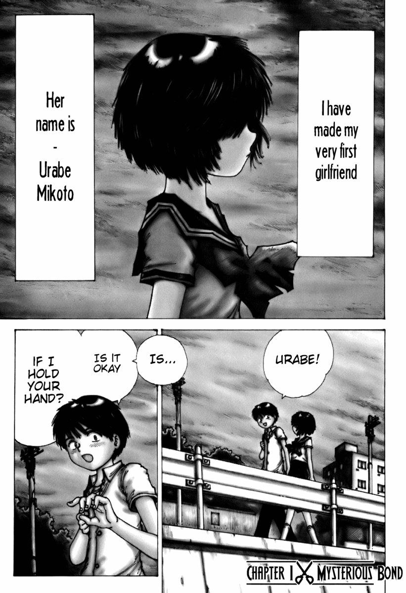 Mysterious Girlfriend X Chapter 1 page 1 - Chapter 1: Mysterious Bond