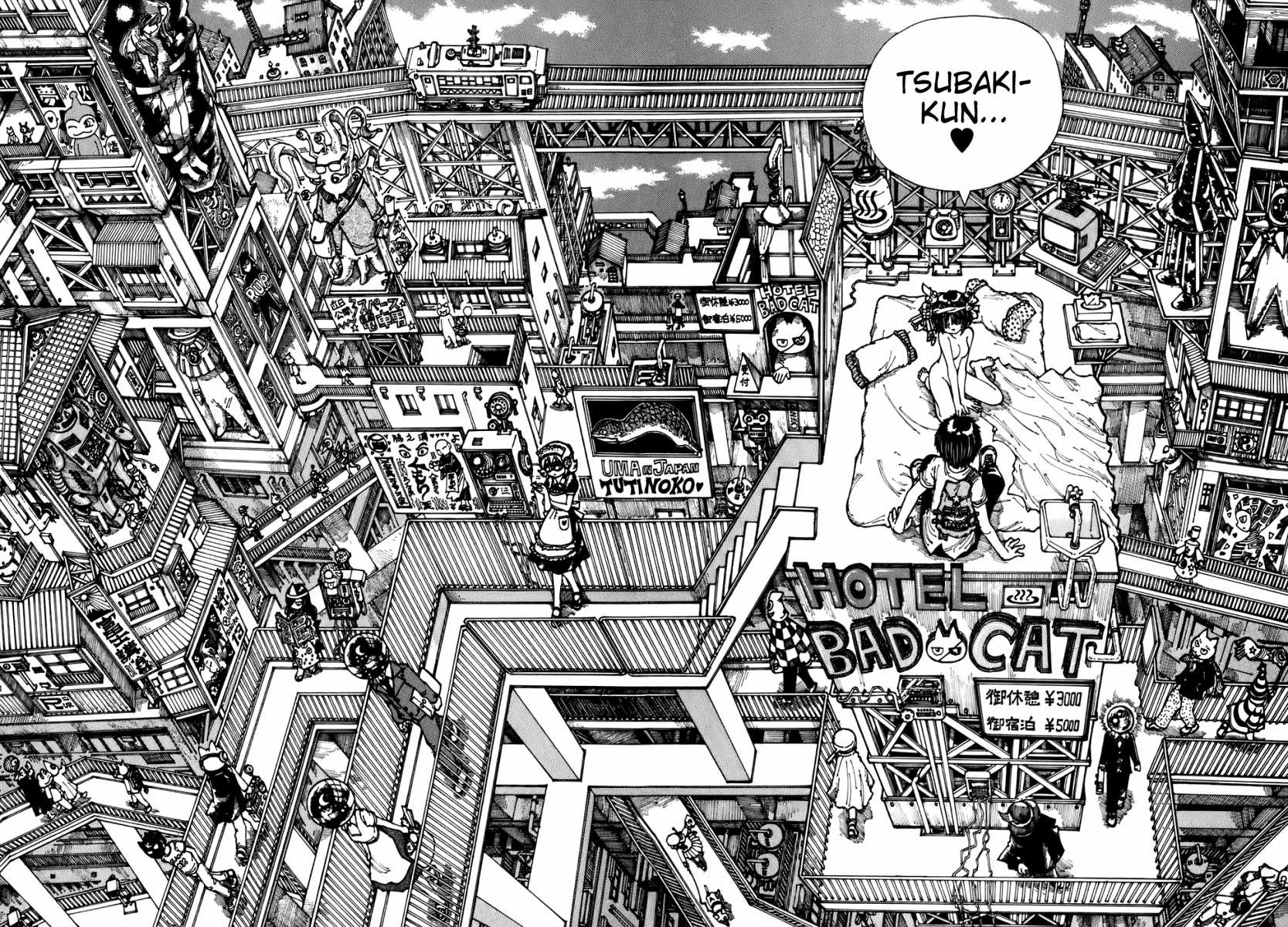Mysterious Girlfriend X Chapter 1 page 34 - Chapter 1: Mysterious Bond