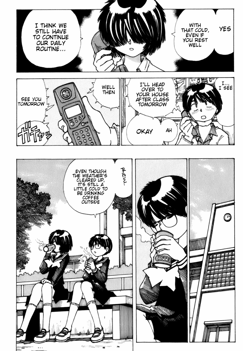 Mysterious Girlfriend X Chapter 10 page 4 - Chapter 10: Mysterious Wonder Drug