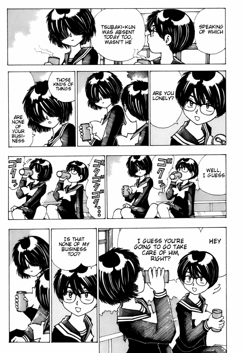 Mysterious Girlfriend X Chapter 10 page 5 - Chapter 10: Mysterious Wonder Drug
