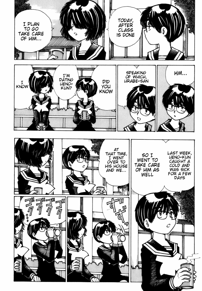 Mysterious Girlfriend X Chapter 10 page 6 - Chapter 10: Mysterious Wonder Drug