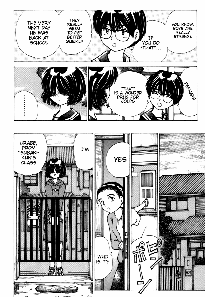 Mysterious Girlfriend X Chapter 10 page 8 - Chapter 10: Mysterious Wonder Drug