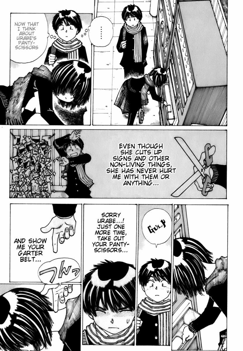 Mysterious Girlfriend X Chapter 11 page 17 - Chapter 11: Mysterious Arousal