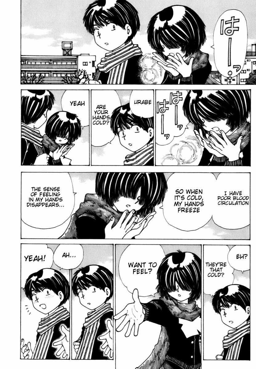 Mysterious Girlfriend X Chapter 11 page 6 - Chapter 11: Mysterious Arousal