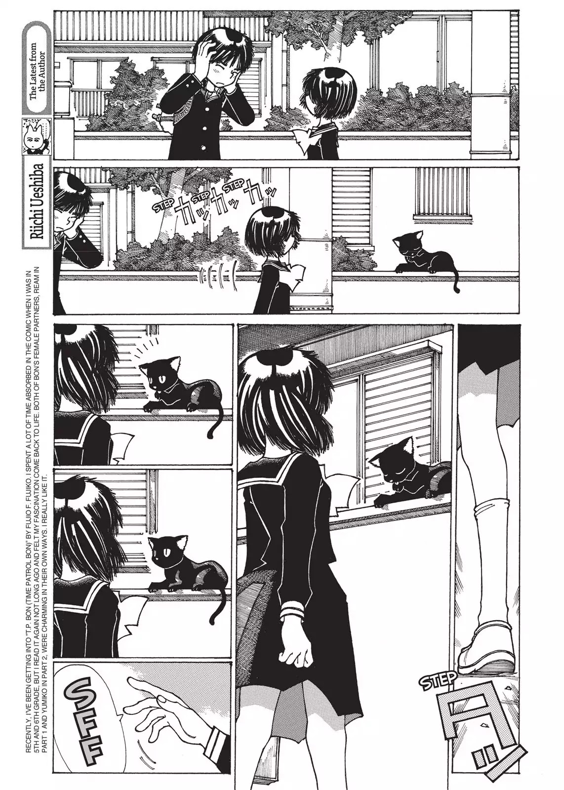 Mysterious Girlfriend X Chapter 12.5 page 4 - Chapter 12.5: Mysterious Meow