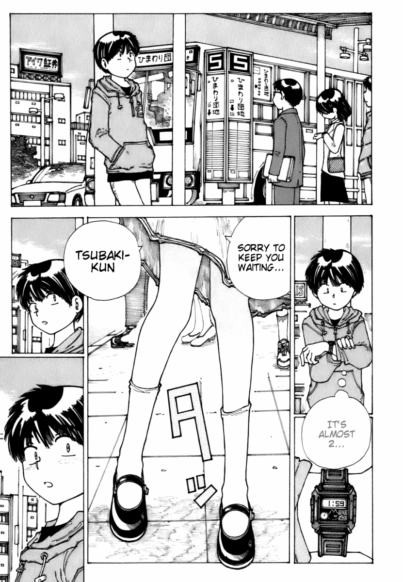 Mysterious Girlfriend X Chapter 12 page 11 - Chapter 12: Mysterious Memory