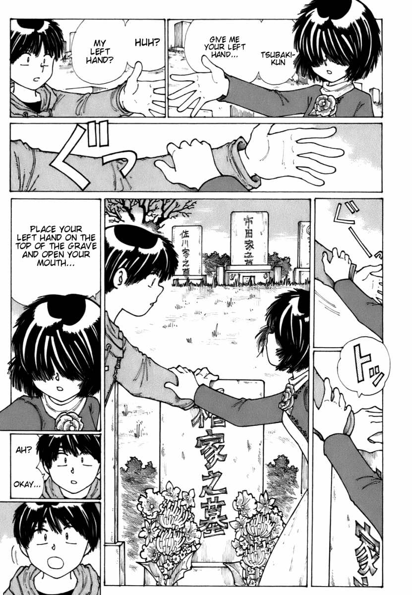 Mysterious Girlfriend X Chapter 12 page 19 - Chapter 12: Mysterious Memory