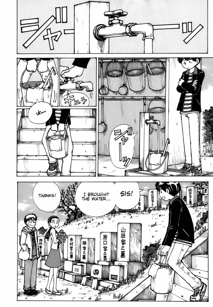 Mysterious Girlfriend X Chapter 12 page 2 - Chapter 12: Mysterious Memory