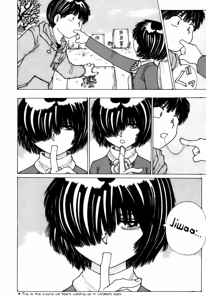 Mysterious Girlfriend X Chapter 12 page 20 - Chapter 12: Mysterious Memory